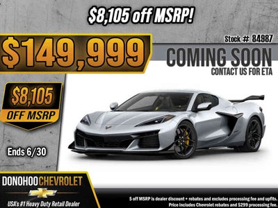 2027 Chevrolet Corvette Z06 2LZ