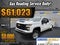 2024 Chevrolet Silverado 2500 HD WT