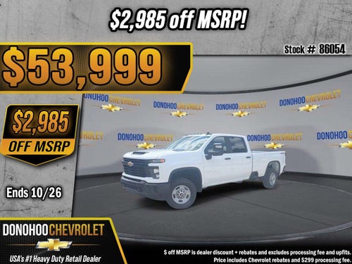 2026 Chevrolet Silverado 2500 HD WT