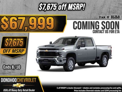 2026 Chevrolet Silverado 2500 HD LT
