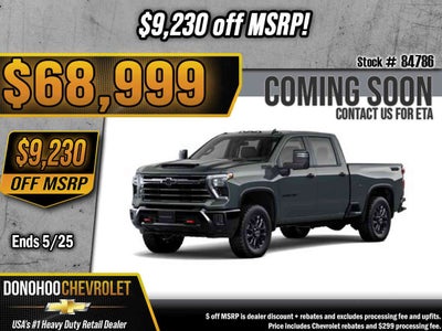 2026 Chevrolet Silverado 2500 HD LT