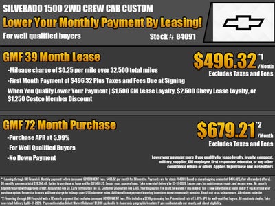 2026 Chevrolet Silverado 1500 Custom