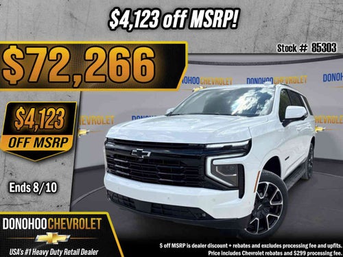 2026 Chevrolet Tahoe RST