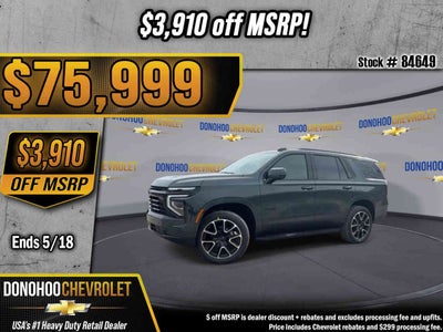 2026 Chevrolet Tahoe RST