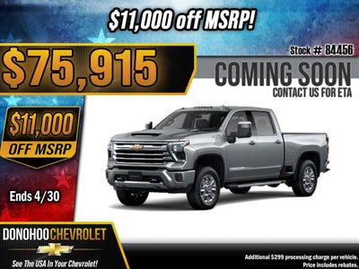 2026 Chevrolet Silverado 2500 HD High Country