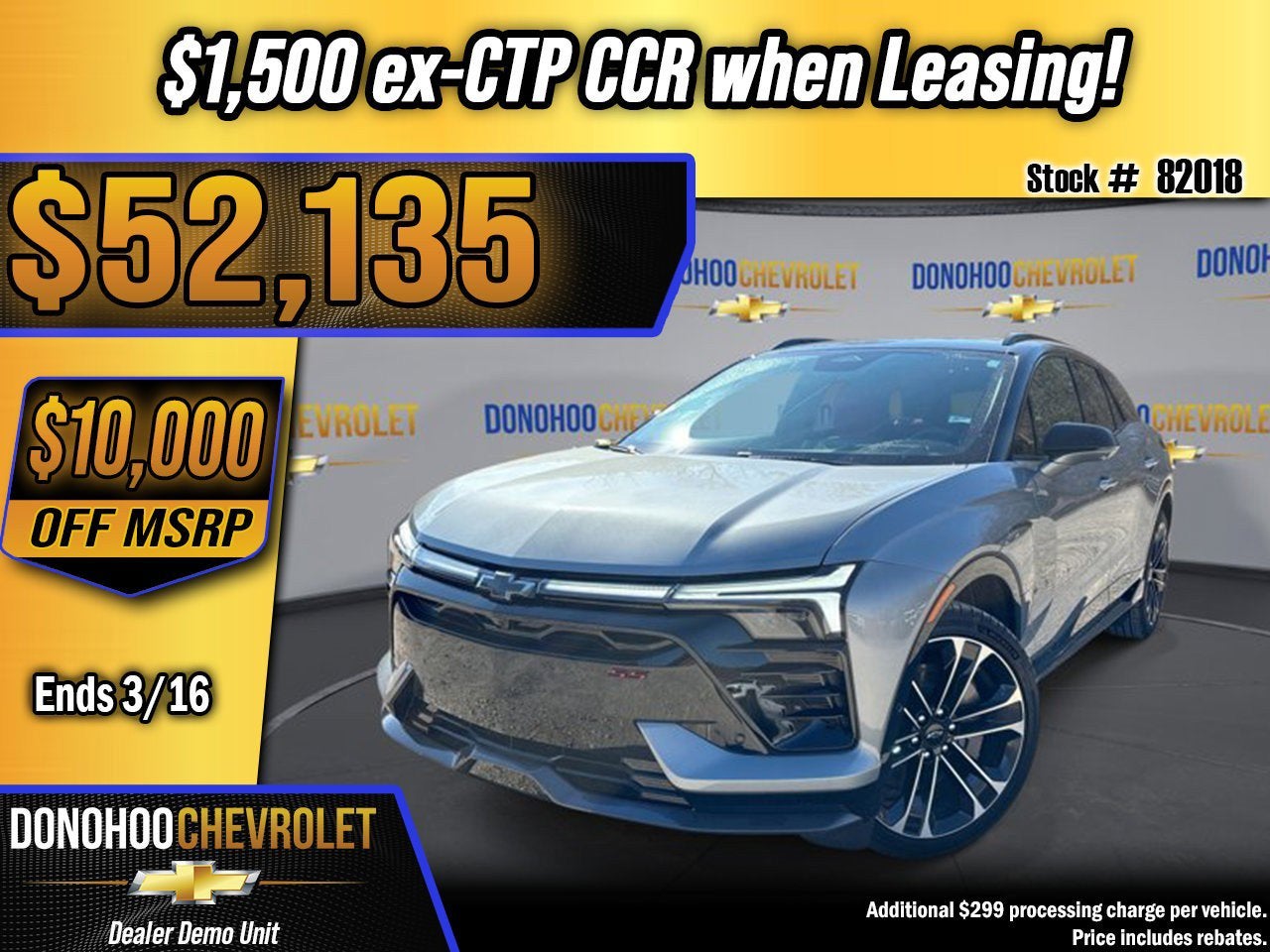 2026 Chevrolet Blazer EV SS