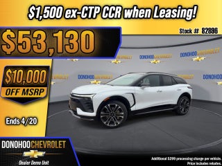 2026 Chevrolet Blazer EV SS