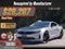 2020 Chevrolet Camaro 1LT