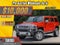 2008 HUMMER H3 SUV Luxury