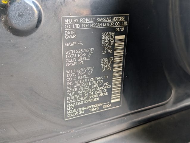2019 Nissan Rogue S