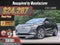 2023 Audi Q4 e-tron Premium Plus