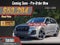 2026 Audi Q7 Premium Plus